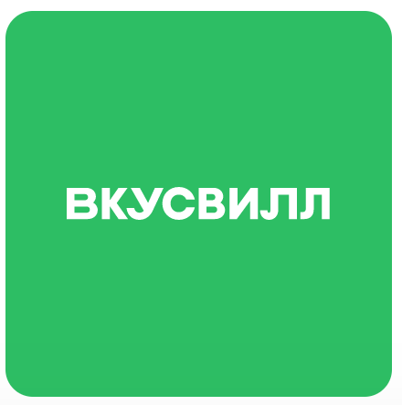ВкусВилл российская розничная сеть супермаркетов