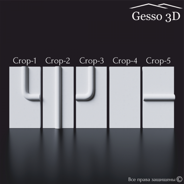 Гипсовое панно "СROP" в интернет-магазине Gesso 3D гипсовых панелей
