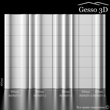 Гипсовая панель "INFINITY-4" в интернет-магазине Gesso 3D гипсовых панелей