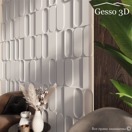 Гипсовая панель "Geos-5" в интернет-магазине Gesso 3D гипсовых панелей
