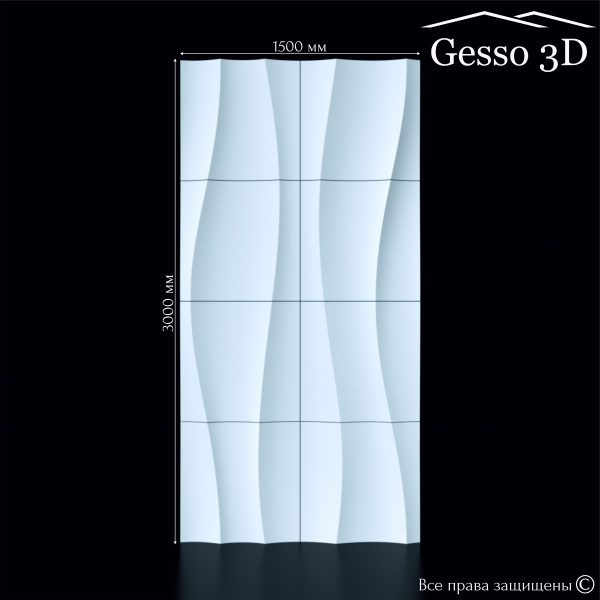 Гипсовое панно "Риф" в интернет-магазине Gesso 3D гипсовых панелей