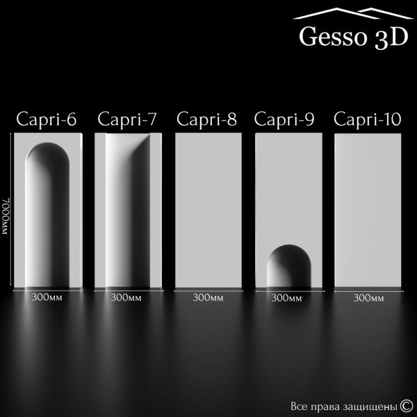 Гипсовое панно "Сapri" в интернет-магазине Gesso 3D гипсовых панелей