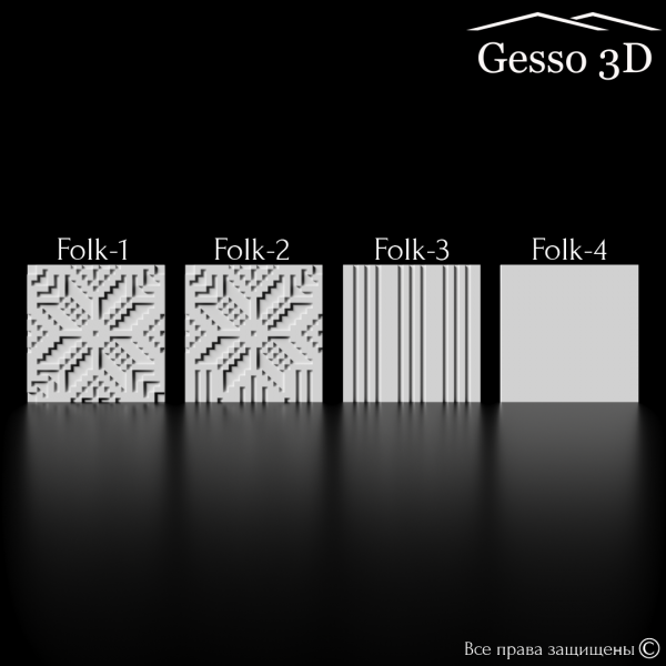 Гипсовое панно "FOLK" в интернет-магазине Gesso 3D гипсовых панелей